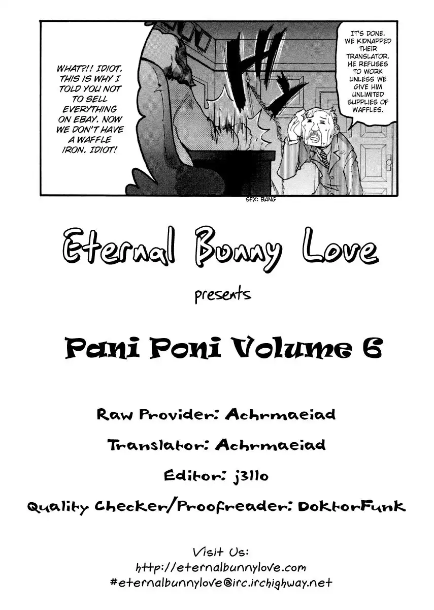 Pani Poni Chapter 68 1